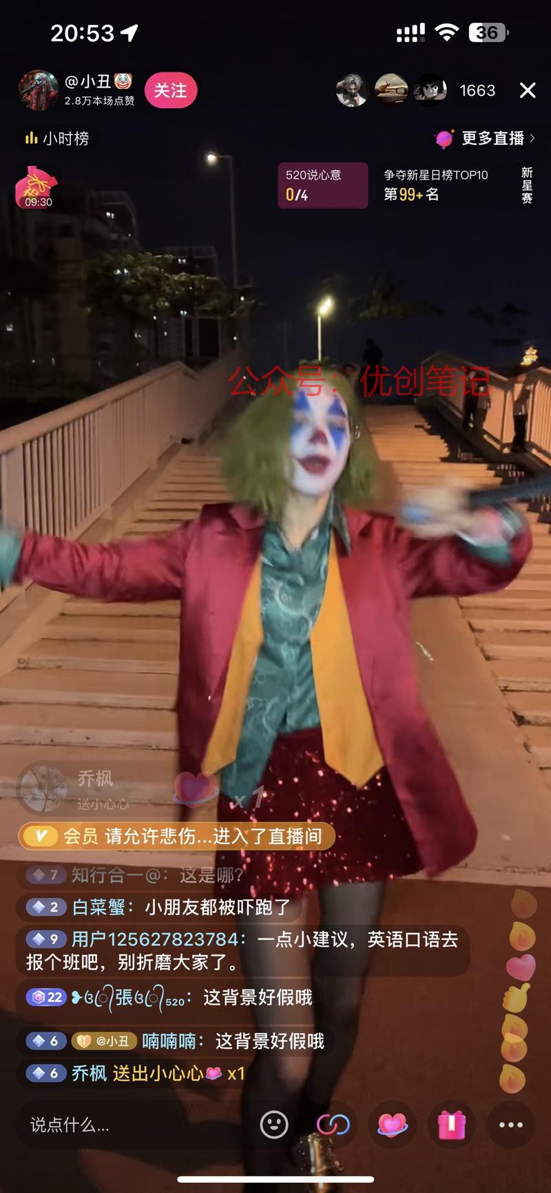 差异化风格加火热歌曲没…#情报-搞钱线报📢论坛-网创交流-优创圈